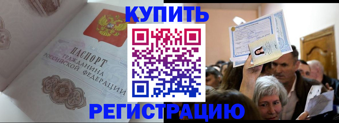 регистрация для дет. сада в Новодвинске